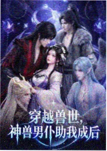 高清无码av观看